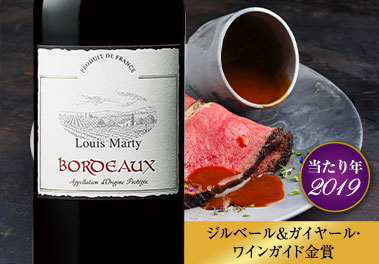 ルイ・マーティ’１９