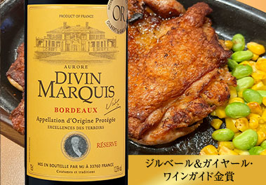 ディヴァン・マルキ