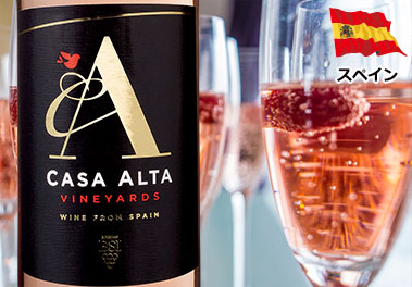 カサ・アルタ・ロゼ