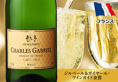 チャールズ・ガブリエル