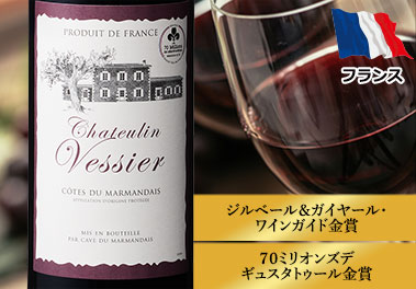 シャトー・ラン・ヴェシェ