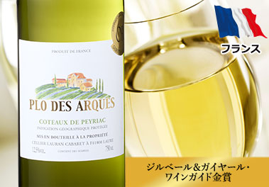 プロ・デ・アルセス