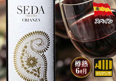 セダ・クリアンサ