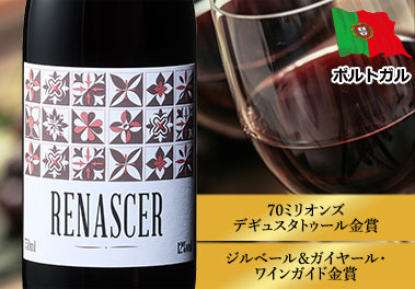 レナサー・レッド