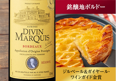 ディヴァン・マルキ