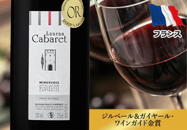 ローラン・カバレット