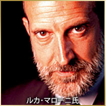 ルカ・マローニ