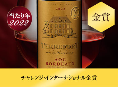 ボルドー金賞赤ワイン15本セット｜ワイン通販ならマイワイン