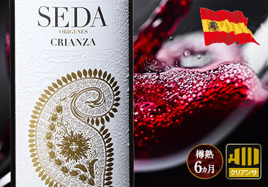 セダ・クリアンサ