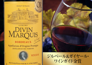 ディヴァン・マルキ