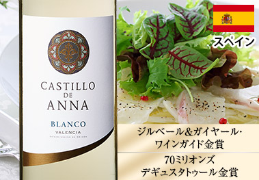 カスティージョ・デ・アナ・マカベオ