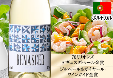 レナサー・ホワイト