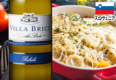 ヴィラブリッチ・レブラ