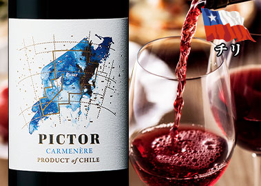 ピクター・カルメネール