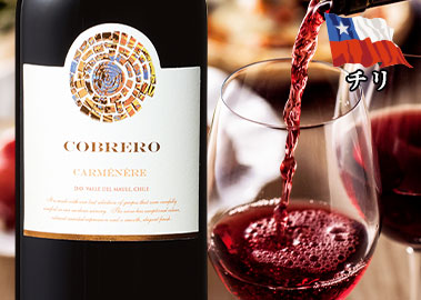 コブレオ・カルメネール
