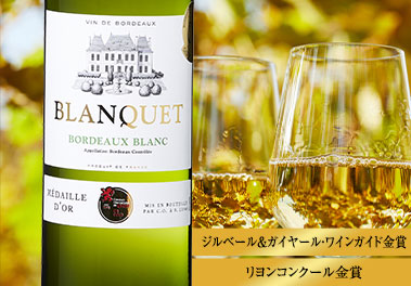 ブランケット’２３