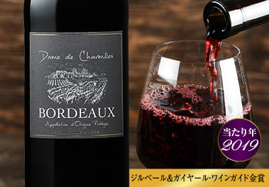 ダム・ド・シャルミーユ’１９