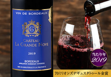 シャトー・ラ・グランド・ノーヴ'１９