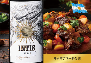 インティス・シラー