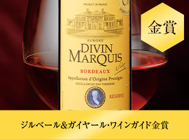 ディヴァン・マルキ