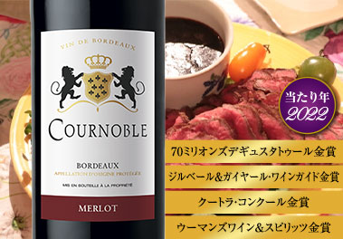 クール・ノーブル’２２