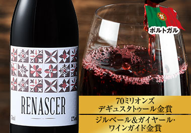 レナサー・レッド