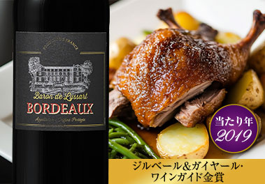 バロン・ド・リサール’１９