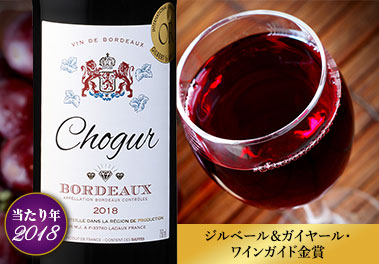 ショギュール’１８