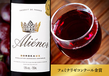 アリエノール