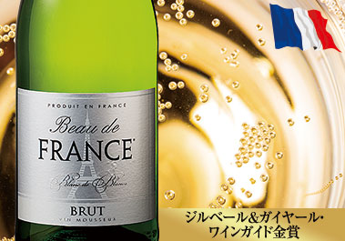 ボー・ド・フランス