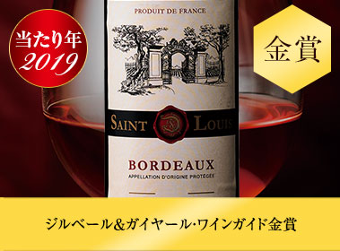 サン・ルイス’１９