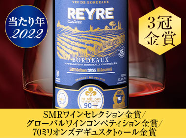 レイル’２２