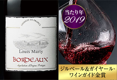 ルイ・マーティ’１９