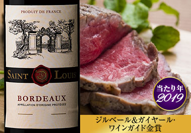 サン・ルイス’１９