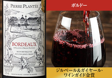 ピエール・プランテ