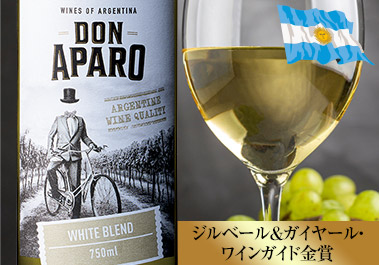 ドン・アパロ・ホワイト・ブレンド
