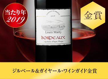 ルイ・マーティ’１９