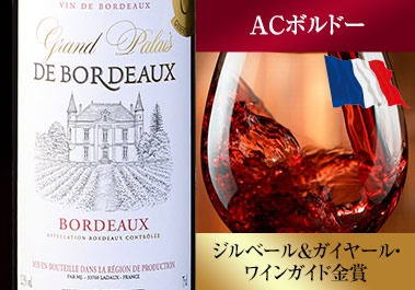 グラン・パレ・ド・ボルドー