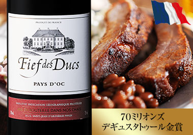 フィエ・ド・デュック