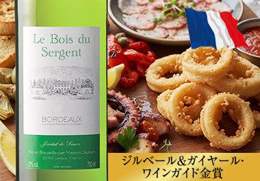 ボア・デュ・サルジャン