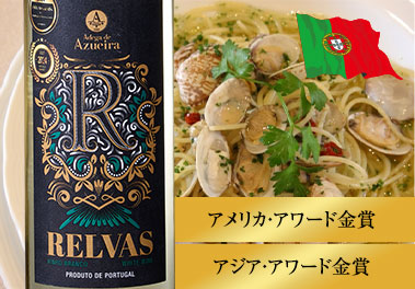 レルバス・ブランコ