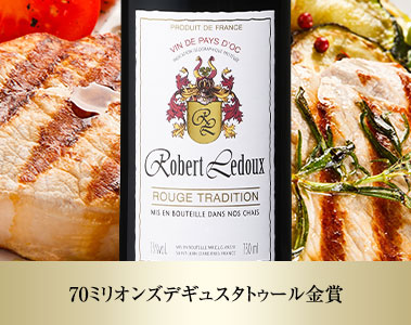 ロベール・ルドゥー・ルージュ