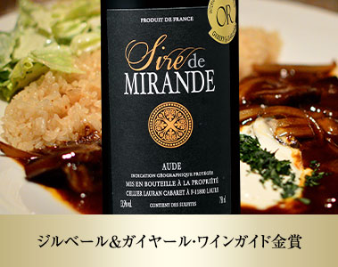 サー・ド・ミランド