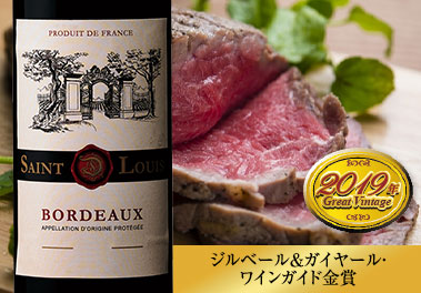 サン・ルイス’１９