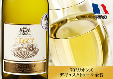 ロンゲール・ブラン