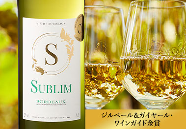 シブリム"
