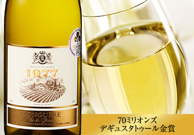 ロンゲール・ブラン