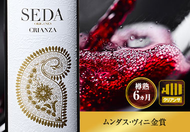 セダ・クリアンサ