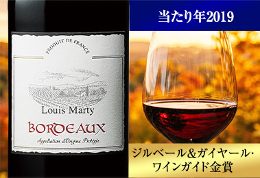ルイ・マーティ’１９