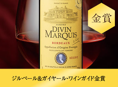 ディヴァン・マルキ